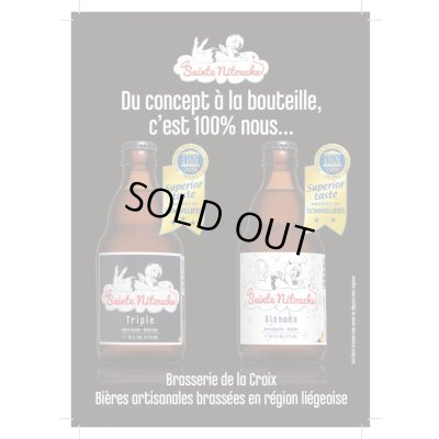 画像2: サンニトッシュ　 トリペル　Sainte Nitouche Triple