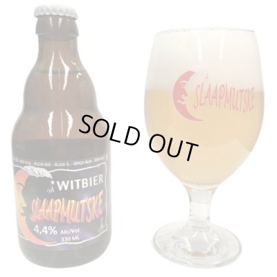 画像2: ウィットビール　Witbier　 　（ベルジャンホワイト）330ml