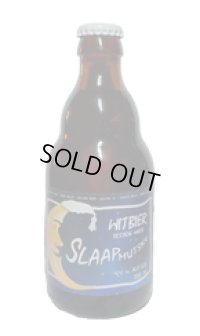 ウィットビール　Witbier　 　（ベルジャンホワイト）330ml