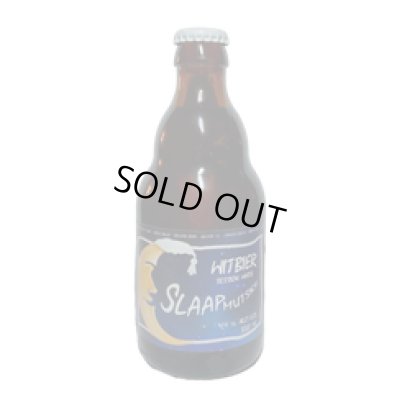 画像1: ウィットビール　Witbier　 　（ベルジャンホワイト）330ml