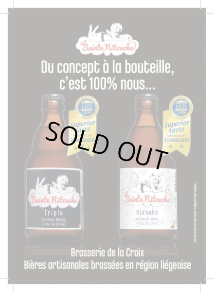 画像2: サンニトッシュ　 トリペル　Sainte Nitouche Triple (2)