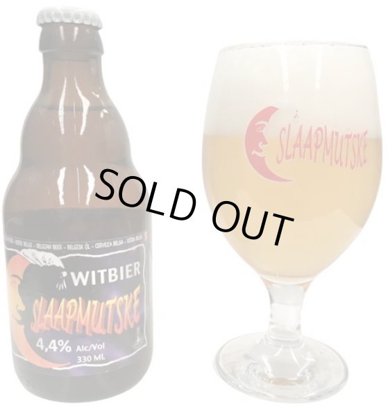 画像2: ウィットビール　Witbier　 　（ベルジャンホワイト）330ml (2)