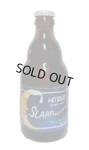 画像1: ウィットビール　Witbier　 　（ベルジャンホワイト）330ml (1)